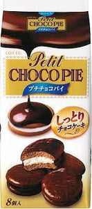 Lotte Petit Choco Pie 8 pieces x5 pieces