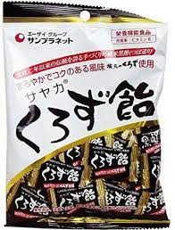 SUNPLANET /  SAYAKA kurozu (Black Vinger) Candy 65g