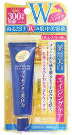 PLASE WHITER Medicated Whitening Eye Cream 30g