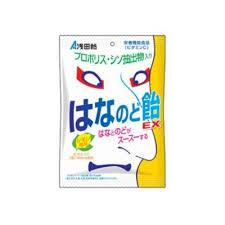 Asada Ame /  Asadaame Nose and throat candy EX 70g Lemon Flavor
