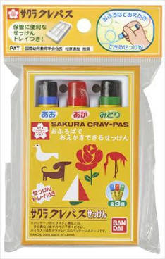 BANDAI Sakura Crayfish Soap 3pcs